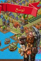 Legendary Dwarves تصوير الشاشة 2