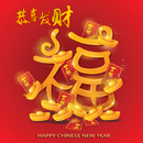 Happy Chinese New Year eCards & Frames APK