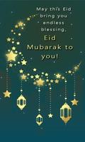 Happy Eid-ul-Fitr Cards & Frames โปสเตอร์