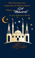 برنامه‌نما Happy Eid-ul-Fitr Cards & Frames عکس از صفحه