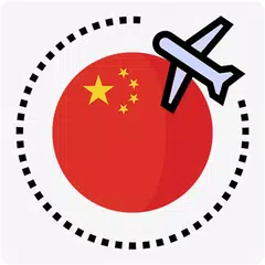 여행중국어 APK download