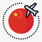 여행중국어-icoon