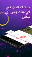 Game.ly الملصق