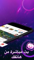 Game.ly تصوير الشاشة 1