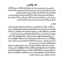 Apni Talash By Qasim Ali Shah screenshot 3