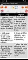 English Tamil Catholic Bible 截图 2