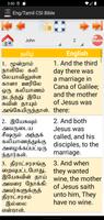 English Tamil KJV/CSI Bible screenshot 2