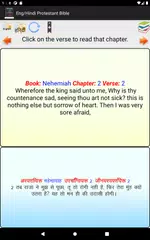 Baixar English Hindi KJV/CSI Bible XAPK