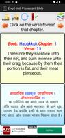 English Hindi KJV/CSI Bible syot layar 3