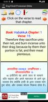 English Hindi KJV/CSI Bible imagem de tela 3