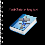 Hindi Christian Song Book icône