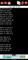 Hindi Christian Song Book Screenshot 1