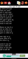 Hindi Christian Song Book 截图 1