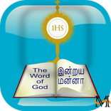 Word for Today Catholic Tamil