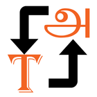 Tamil Language Converter ikon