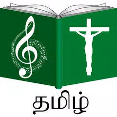 Tamil Catholic Song Book Icon