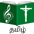 Tamil Catholic Song Book-icoon