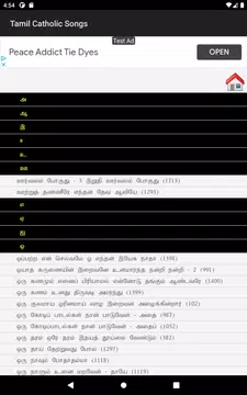Screenshot 16 for Tamil Catholic Song Book