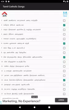 Screenshot 13 for Tamil Catholic Song Book