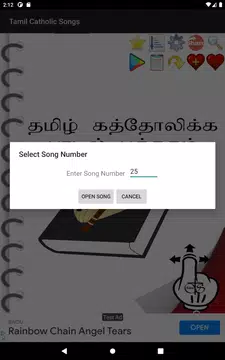 Screenshot 11 for Tamil Catholic Song Book