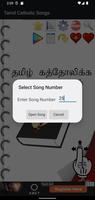 Tamil Catholic Song Book スクリーンショット 2