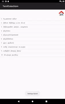 Screenshot 14 for Tamil Catechism Book