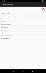 Tamil Catechism Book XAPK 下載