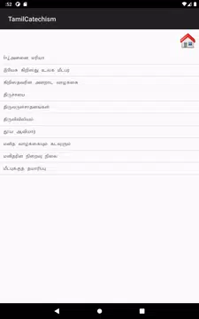 Screenshot 16 for Tamil Catechism Book