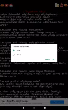Screenshot 20 for Tamil Catechism Book