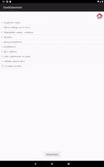 Tamil Catechism Book XAPK 下載