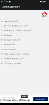 Screenshot 5 for Tamil Catechism Book
