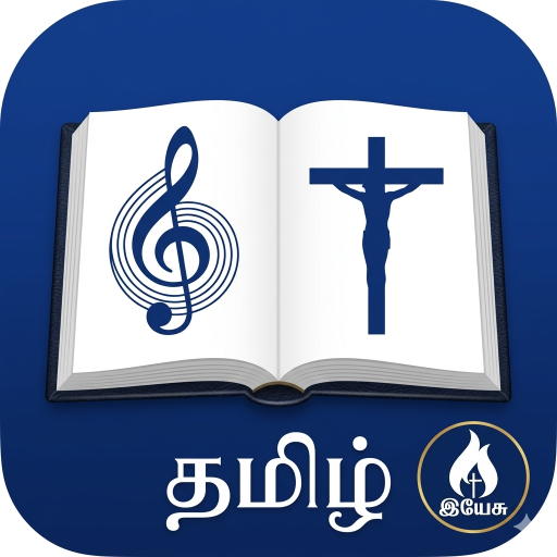 Tamil Christian Songs Book