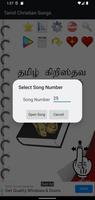 Tamil Christian Songs اسکرین شاٹ 2