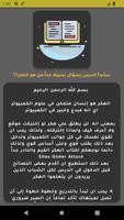 تعلم الهكر الملصق