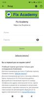 Fix Academy постер