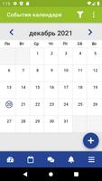 FP School 截图 3