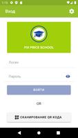FP School 海报