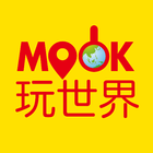 MOOK玩世界 biểu tượng