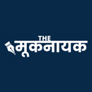 The Mooknayak APK