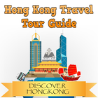 Hong Kong Best Travel Tour Guide icône