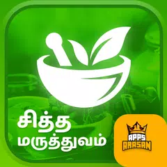 Descargar XAPK de Siddha Maruthuvam Mooligai Her