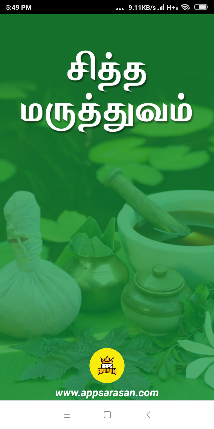 Siddha Maruthuvam Mooligai Herbal Medicine Tamil APK 3.3 for Android Download Siddha