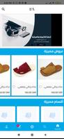 moolmoon پوسٹر