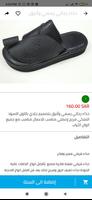 moolmoon اسکرین شاٹ 2