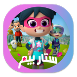 مسلسل كرتون ستار بيم - كرتون اطفال