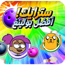 سترايك أفضل بولينغ APK