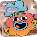 الكتاب السنوي APK