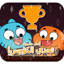 تحدي الكؤوس APK