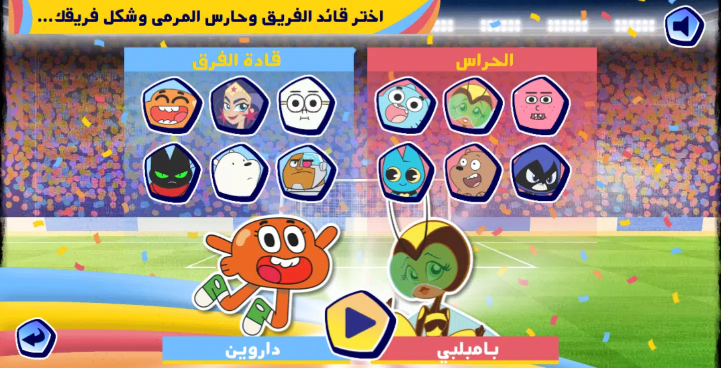 مواجهة كرة القدم 2 for Android - APK Download