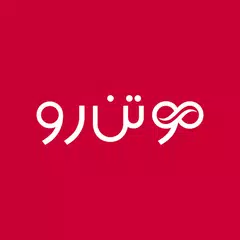 مو تن رو | فروشگاه خرید لوازم  APK 下載